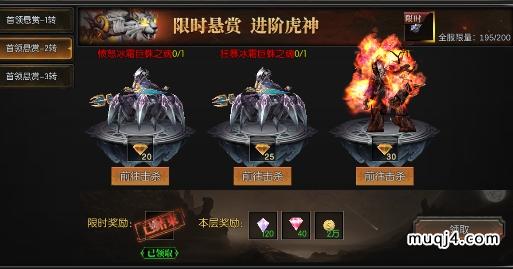 奇迹《光明王座》怀旧版怎么获得虎神坐骑 奇迹《光明王座》怀旧版怎么获得虎神坐骑