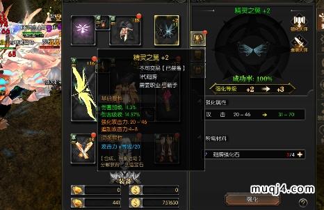 复古奇迹《永恒之巅》：打造石获取途径介绍