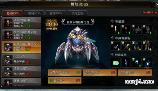 光明王座奇迹2怀旧服：高阶装备获取方式