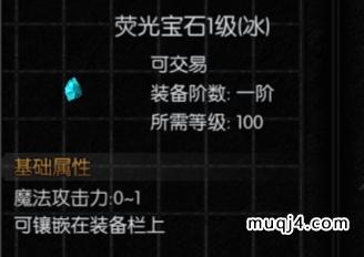 光明王座奇迹怀旧服萤石详细攻略指南 光明王座奇迹怀旧服萤石详细攻略指南