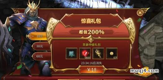 奇迹合击版本:决战圣殿氪金详细攻略 奇迹合击版本:决战圣殿氪金详细攻略