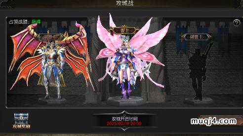 光明王座奇迹2025年6月4日更新公告