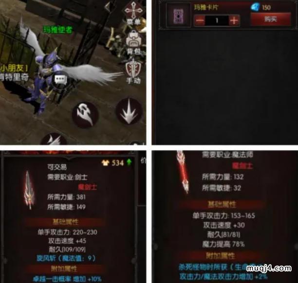 永恒大陆奇迹攻略大全，带你玩转游戏！