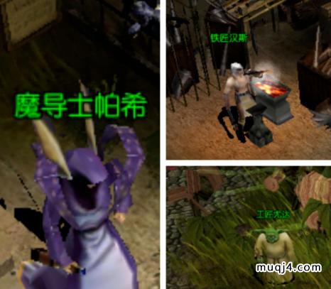 永恒大陆新手升级速通攻略，带你快速升