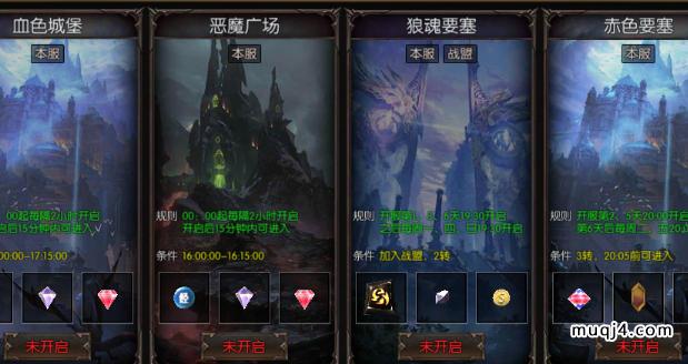 暗夜破晓:狼魂要塞 暗夜破晓:狼魂要塞