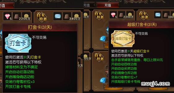 暗夜破晓：新服活动优先策略