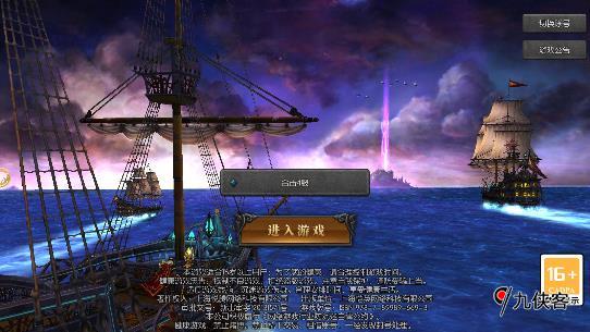 《决战圣殿合击版》7月25日停服维护更新 《决战圣殿合击版》7月25日停服维护更新