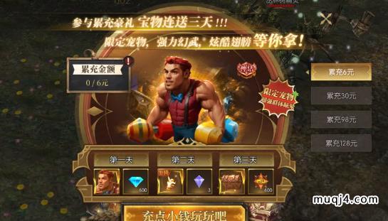 决战圣殿合击版升级攻略 决战圣殿合击版升级攻略
