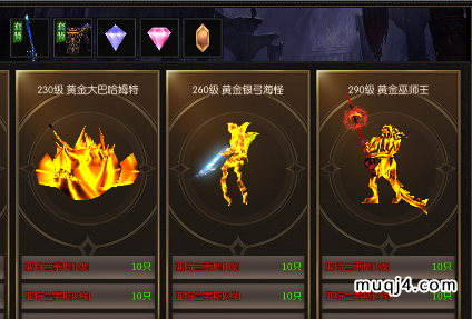决战圣殿变强攻略：装备获取（一）
