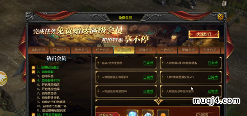 决战圣殿提升战力攻略 决战圣殿提升战力攻略