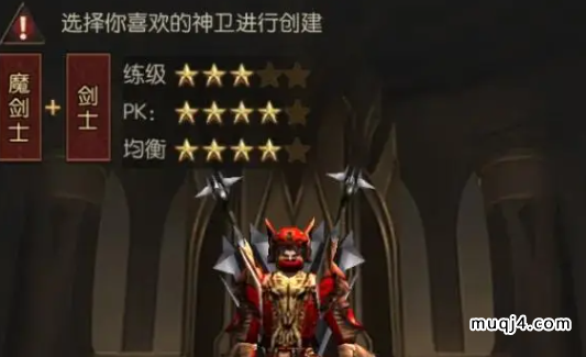 决战圣殿各职业属性加点