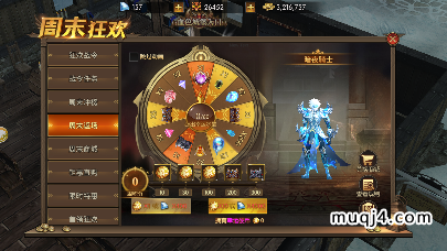 决战圣殿周末狂欢(三) 决战圣殿周末狂欢(三)