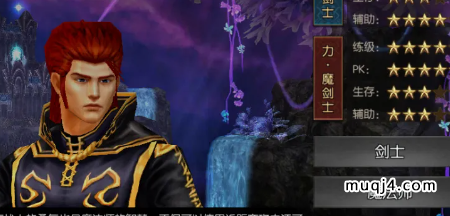 决战圣殿魔剑士攻略