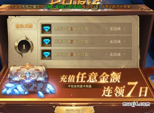 决战圣殿:复刻02端游,不氪金也能霸服 决战圣殿:复刻02端游,不氪金也能霸服