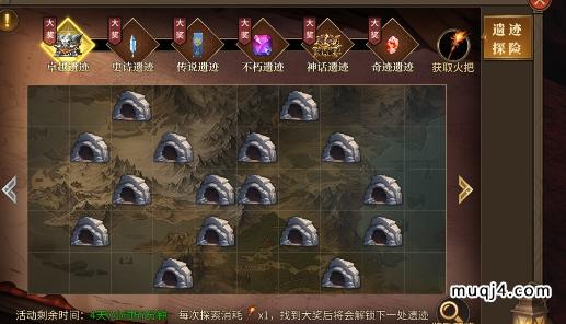 《决战圣殿》:遗迹探险应该怎么玩? 《决战圣殿》:遗迹探险应该怎么玩?
