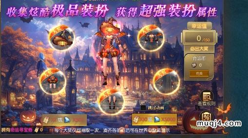 决战圣殿活动:幽灵故事会 决战圣殿活动:幽灵故事会