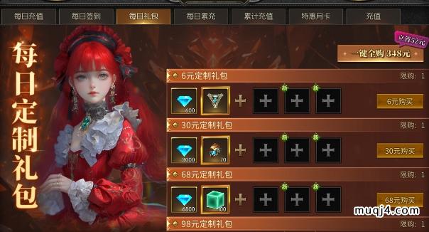 决战圣殿新手上线怎么直接快速升级 决战圣殿新手上线怎么直接快速升级