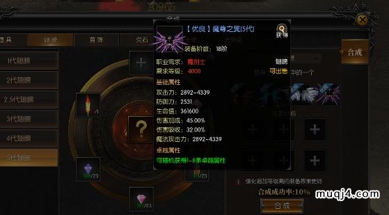 决战圣殿合击版魔剑士加点 决战圣殿合击版魔剑士加点