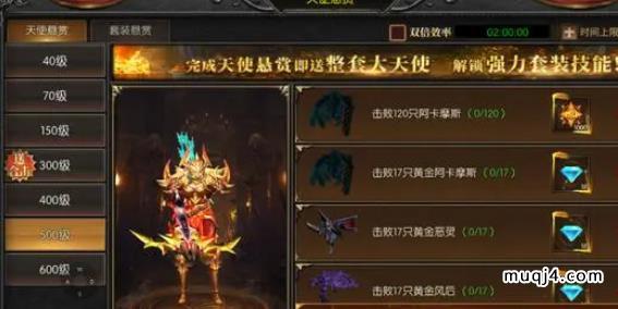 决战圣殿11.21合服天降红包 决战圣殿11.21合服天降红包