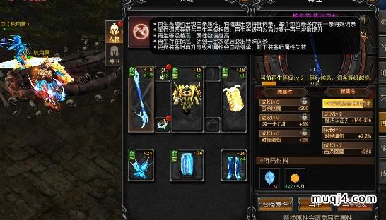 决战圣殿合击版：人物和神卫再生