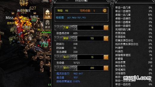 决战圣殿合击版:重置属性点 决战圣殿合击版:重置属性点