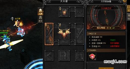 决战圣殿合击:大天使之魂的使用方法 决战圣殿合击:大天使之魂的使用方法