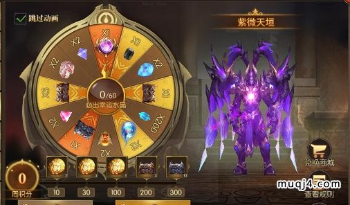 决战圣殿合击:周末返场活动 决战圣殿合击:周末返场活动