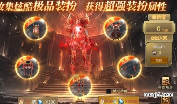 决战圣殿合击版:悦享芳华时装获取活动 决战圣殿合击版:悦享芳华时装获取活动
